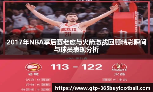 365买球网站