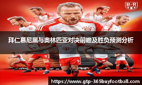 365买球网站