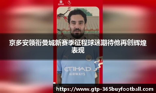 365买球
