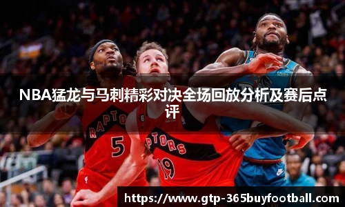 365买球平台