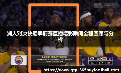 365买球