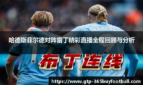 365买球官网
